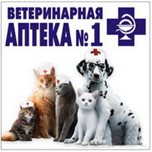 Ветеринарные аптеки Кизилюрта